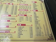 菜单-宽板凳老灶火锅(南礼士路店)