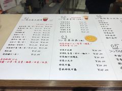 菜单-陈记甜品窝(中山北路店)