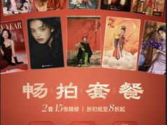 -海马体照相馆(天津世纪都会店)