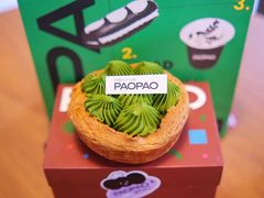 -PAOPAO Bakery&Café(港汇店)