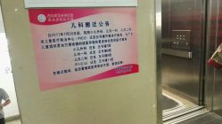 -福建省妇幼保健院(道山路院区)