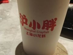 酸梅汁-沪小胖小龙虾(淮海中路旗舰店)
