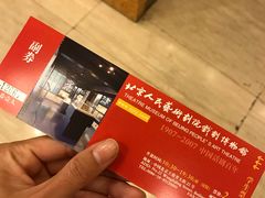 -北京人艺戏剧博物馆