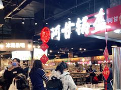 -大食代(龙德广场)