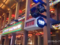 -刘老根大舞台-长春旗舰店