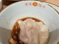 -老边饺子馆(东单店)