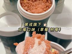 -第戎蛋糕(恒隆广场店)