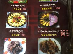 -玛吉阿米·餐吧