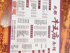 -牛王庙(龙华花园店)