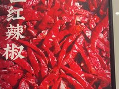 -华晟山城火锅(东城天下店)