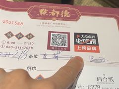 -点都德(汇盈广场店)