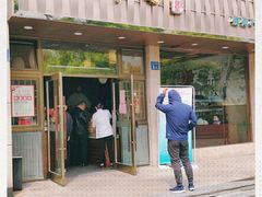 门面-笑来喜馄饨小笼工坊店(湖滨街店)