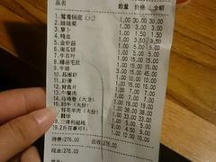 -傣妹火锅(南京东路一店)