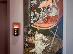 -锦艾·推拿艾灸&疗愈SPA(凯德1818店)