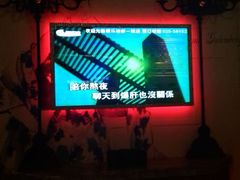 android_upload_pic-INLOVE KTV(印象汇店)