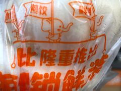 -巴比馒头(通河四村店)