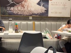 -CHILL Pho澳洲牛肉越南粉(佛山顺德万象汇店)