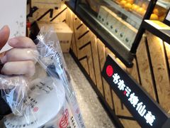 -书亦烧仙草(麦德龙钰龙店)