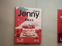 -静宜和她的朋友(星海广场店)