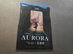 -屋有岛沉浸游戏旗舰店(中山公园店)