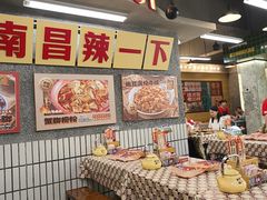 -老三样·旧食新味(船山路店)