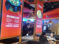 大堂-蜀香三绝·牛蛙·烤鱼·天府炒鸡(安丘泰华店)