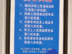 -楼外楼大刀肉传统火锅居(幸福街店)