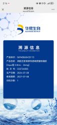 -JUVA欧华医美连锁