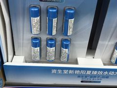 -麦德龙(包河店)