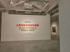 -上海油画雕塑院