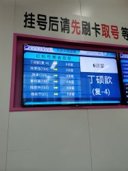 -南京市儿童医院(河西院区)