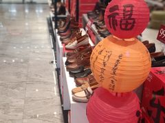 -百盛优客城市广场(天山店)
