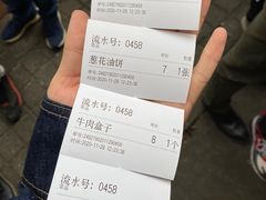 -方中山胡辣汤(成都首店)