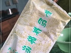 -老妈疙瘩汤·平价海鲜专门店·老威海菜(渔港路店)