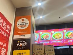 -陆长玖古法猪脚饭(玄风桥店)