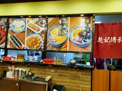 -赵记传承·中国甜品(福州总店)