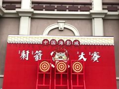 -奔跑吧乐园