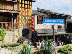 -重庆十八梯传统风貌区