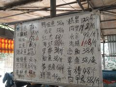 -鹿福农庄(南沙天后宫店)