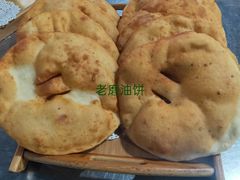 -老磨油饼(高陵店)
