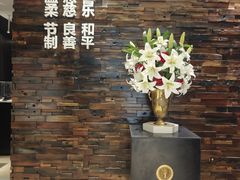 -彩虹之约•淮扬家宴(亚运村店)