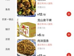 -夕阳红小吃(中街大悦城店)