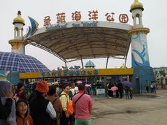 -北戴河圣蓝海洋公园