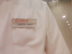 -海底捞火锅(逸仙路店)