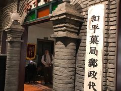 -和平菓局(王府井店)