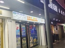 -资医堂·除疤祛痘祛斑