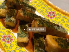 -那家小馆•北京菜•烤鸭(中关村店)