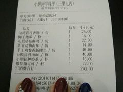 -小明同学(三里屯店)