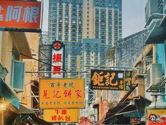 -澳门十六浦索菲特大酒店