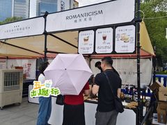 -天河体育中心